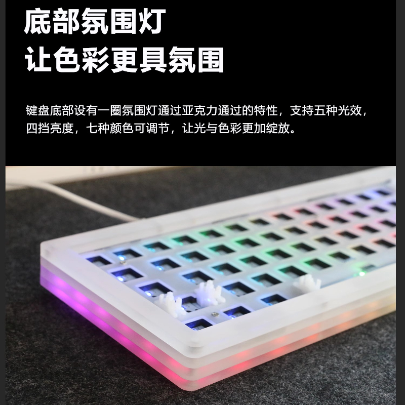 Gaming Keyboard Extension - Acr 68Pro مجموعة لوحة المفاتيح الميكانيكية